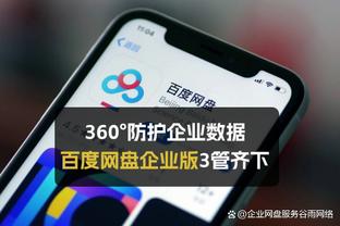 betway中国合作商截图3